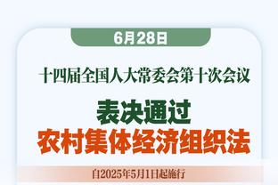 魔术主帅：恩比德赢得MVP是有原因的 各种战术对他都不管用