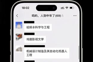 雷竞技官网首页app下载截图4