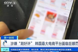 雷竞技官网首页app下载截图2