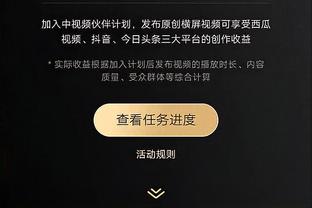 江南娱乐app最新版下载苹果版截图3